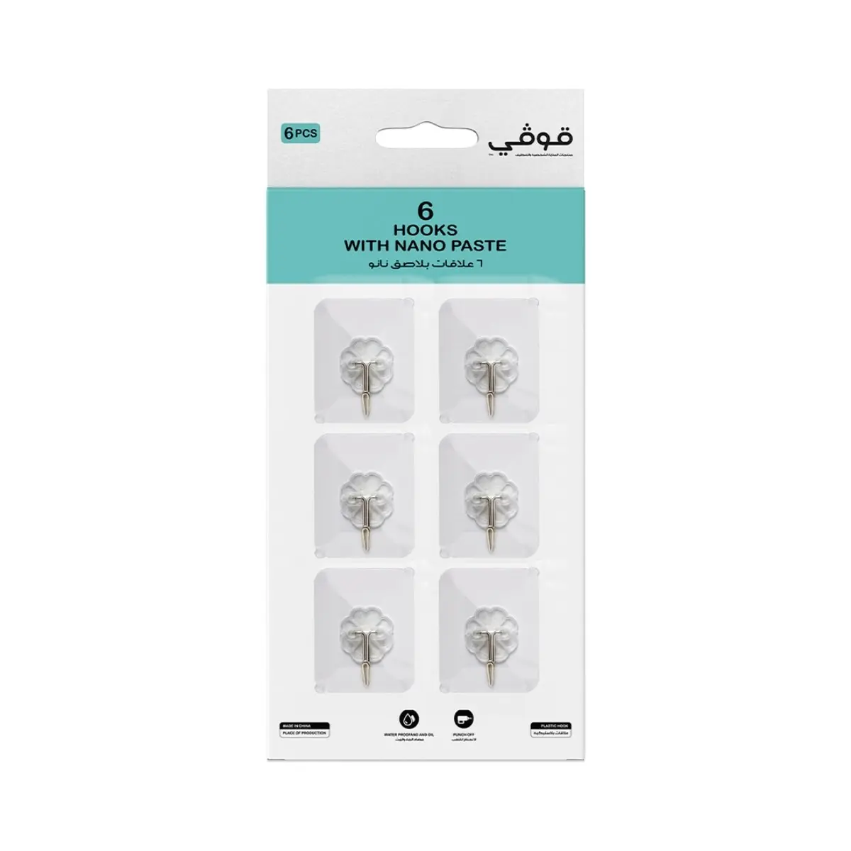 Govyy Wall hooks with nano adhesive technology set of 6 - view 1